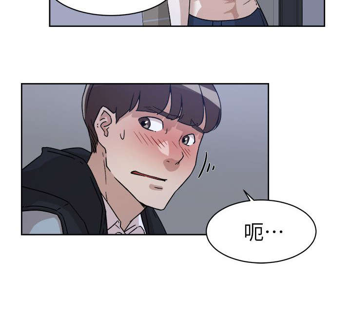 第73章：不行吗13