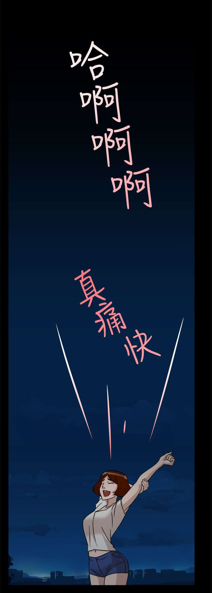 第58章：势必插手11