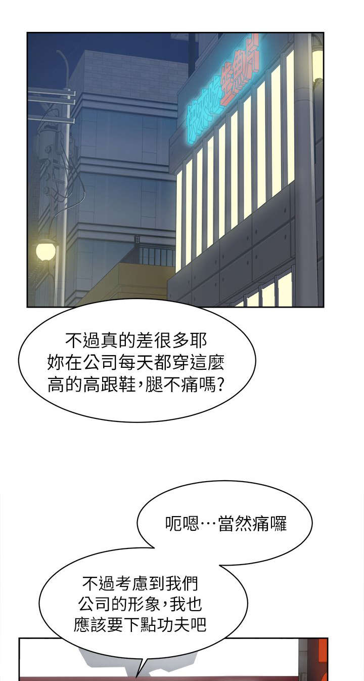第71章：换衣服0