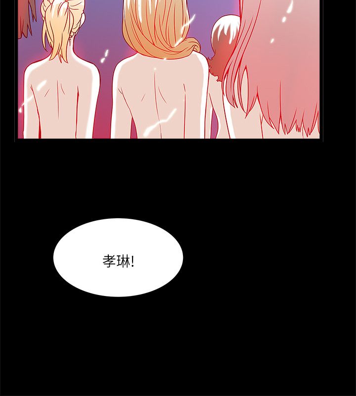 第25章：噩梦？美梦？3