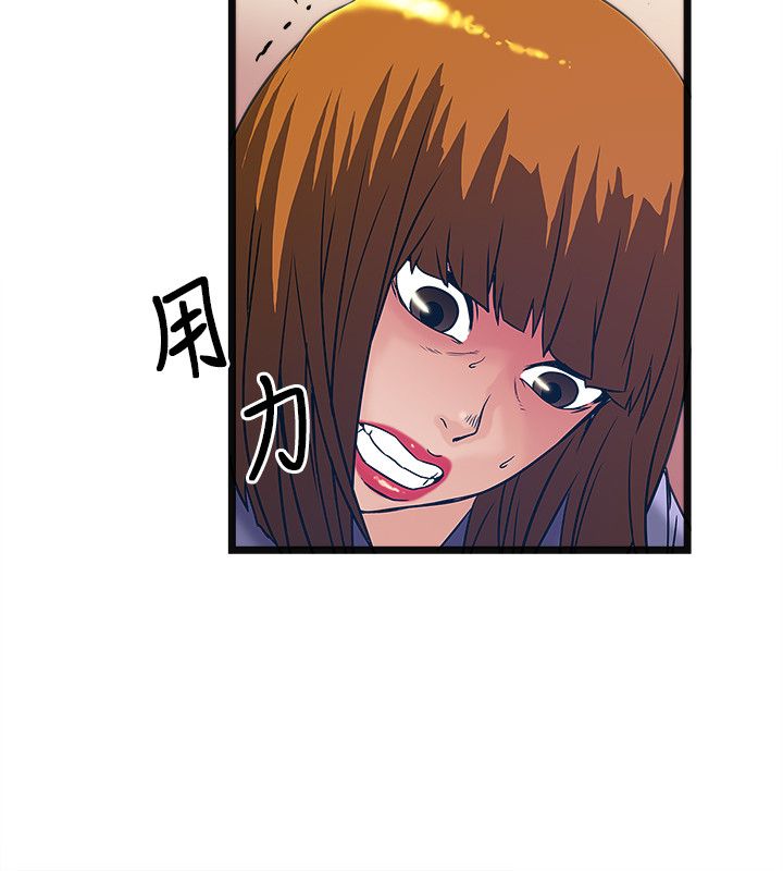 第37章：谣言1