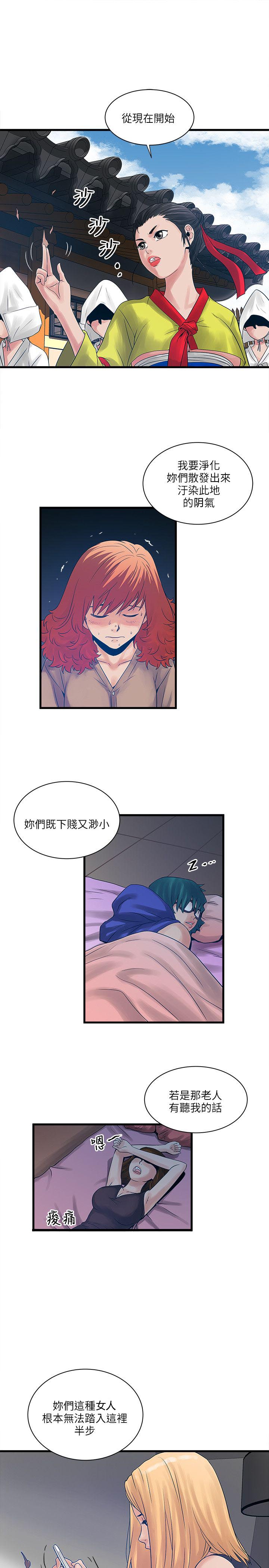 第46章：菩萨再临8