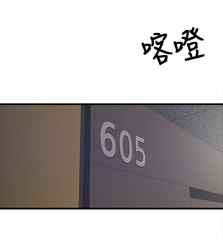 第60章：三个孩子13