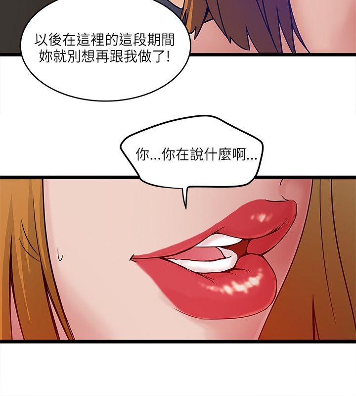 第18章：拒之门外6