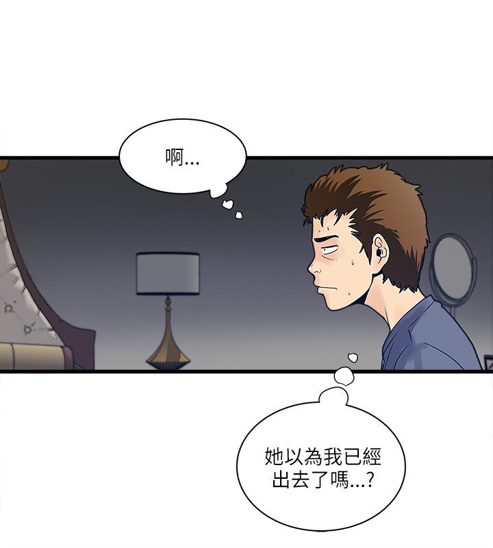 第42章：背后的理事1