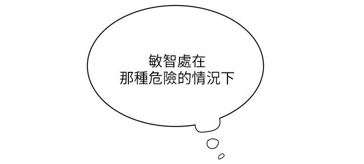 第61章：老师8