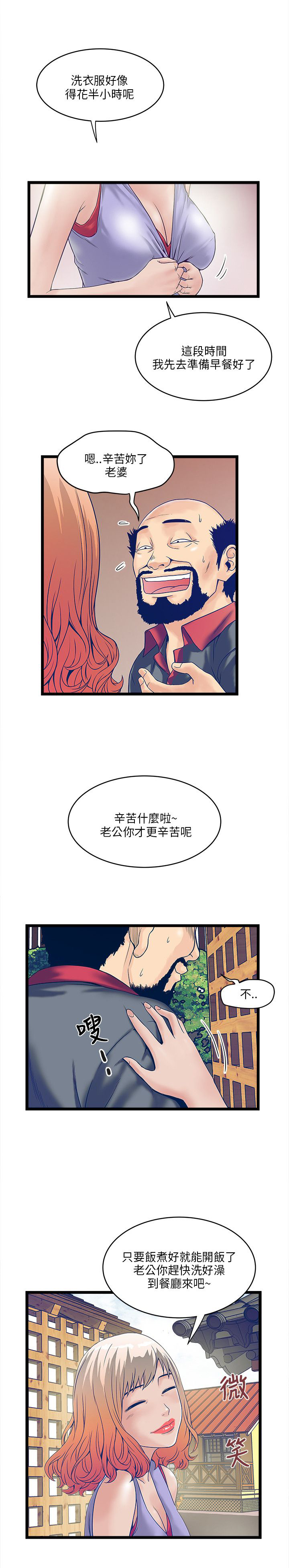 第10章：抢手货0