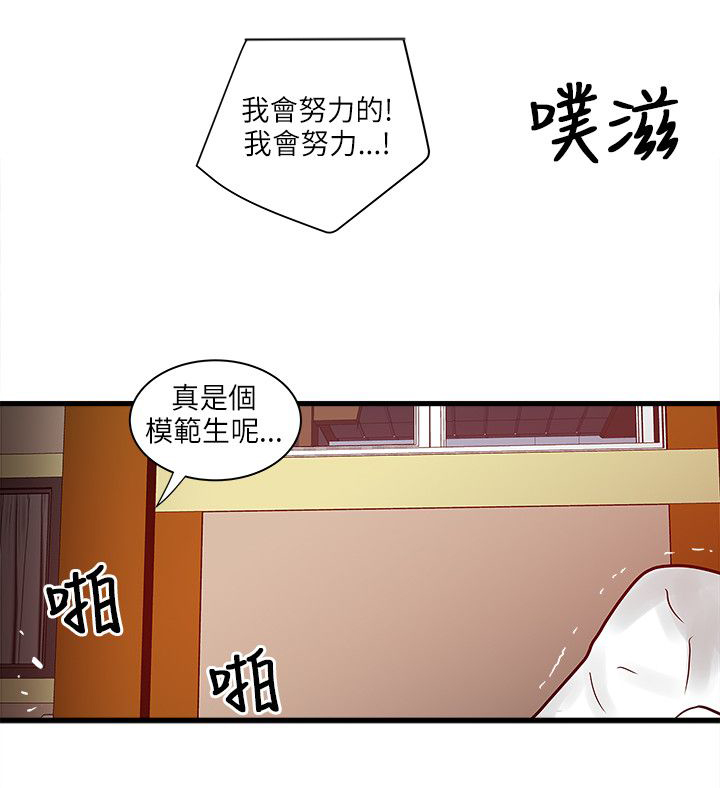 第55章：这个地方17