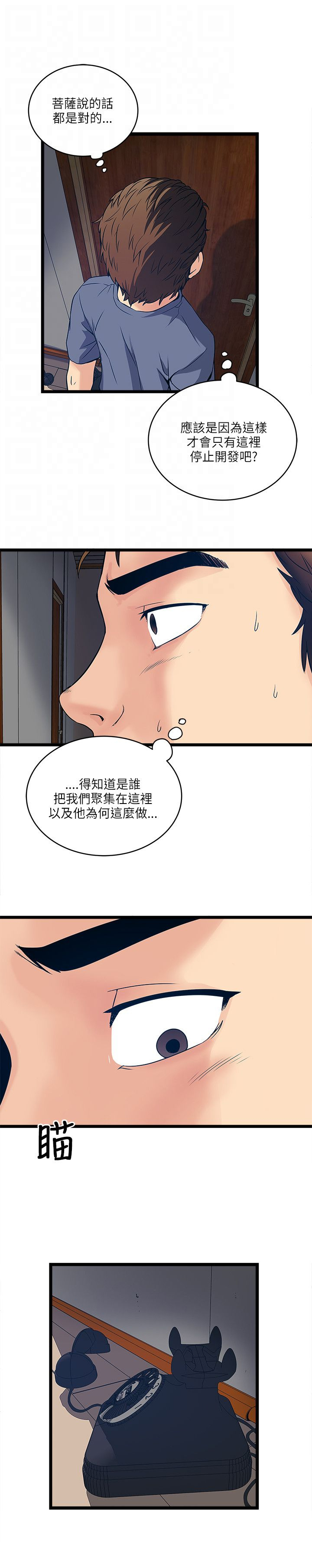 第38章：被治好了0