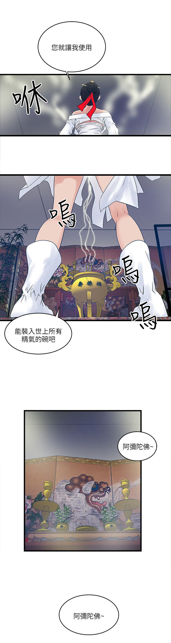 第39章：合作1