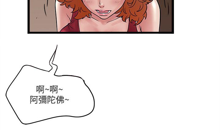 第31章：净化5