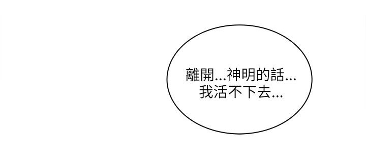 第56章：秘密武器18