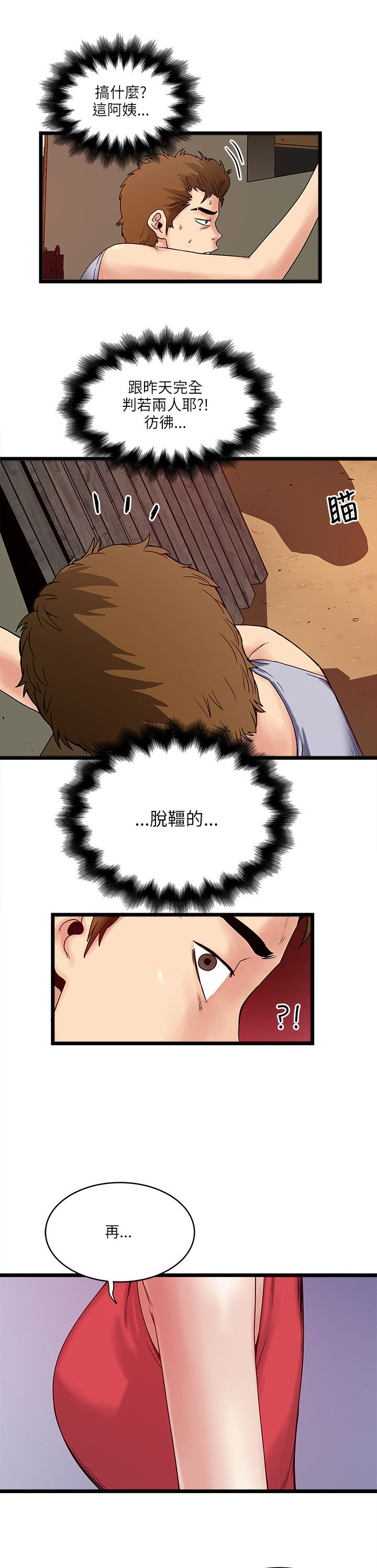第21章：请求13