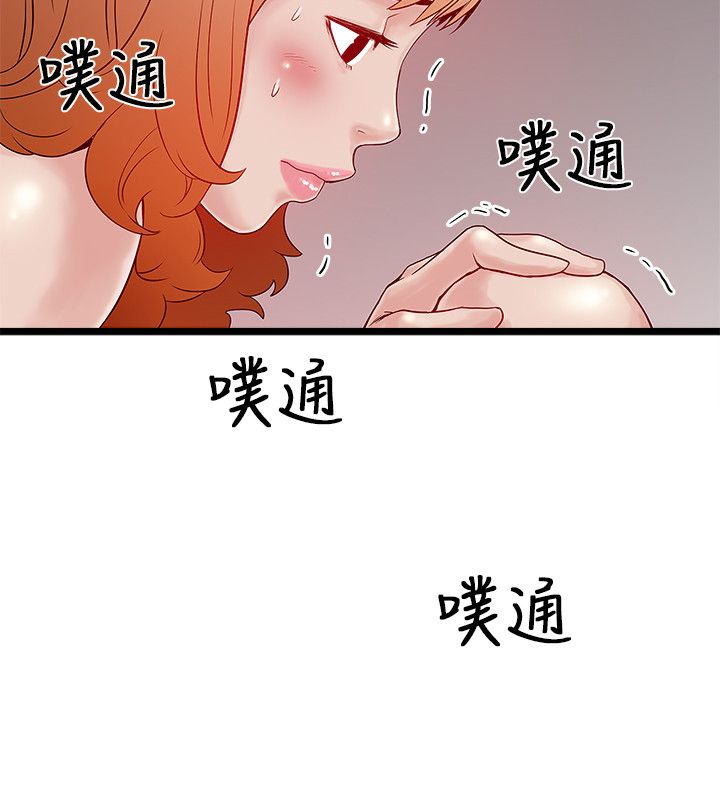 第16章：暴走的老金7