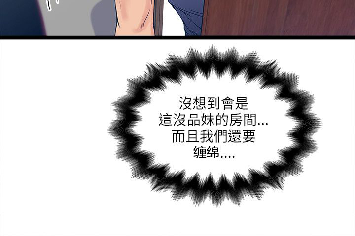 第22章：相同的目的1