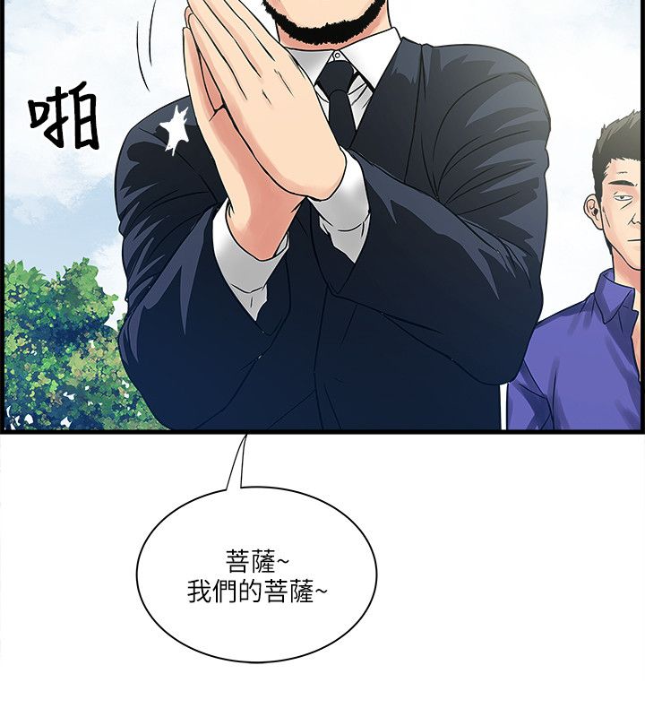 第60章：三个孩子4