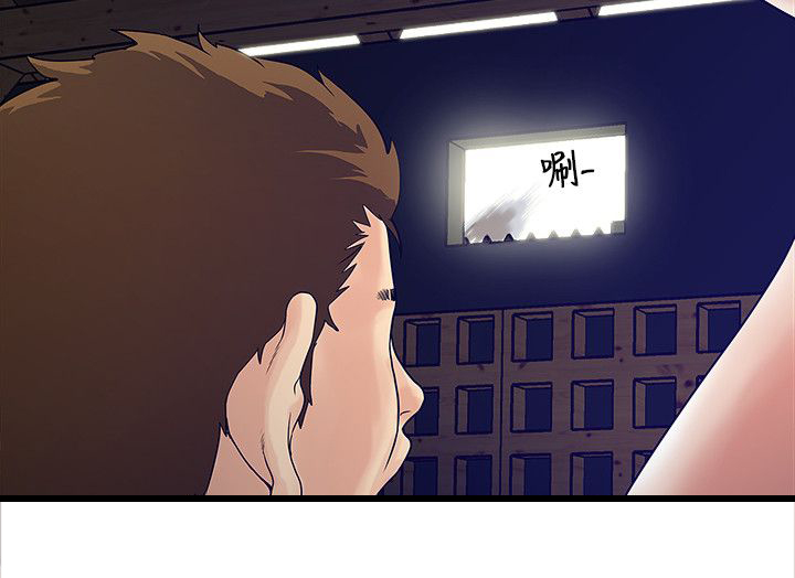 第7章：心理障碍2