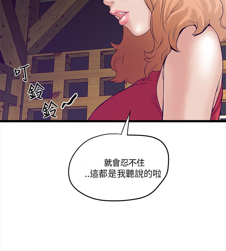 第5章：可怜12