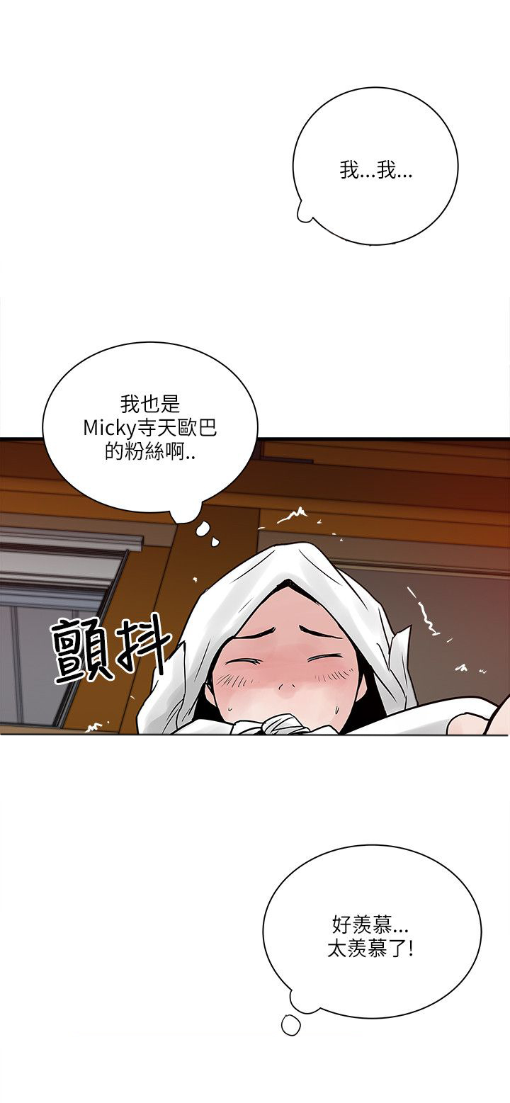 第55章：这个地方20
