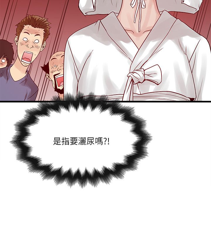 第47章：圣巫女3