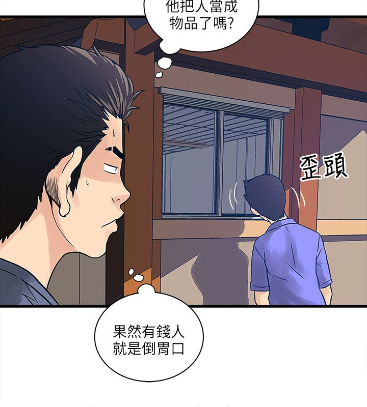 第57章：命运21