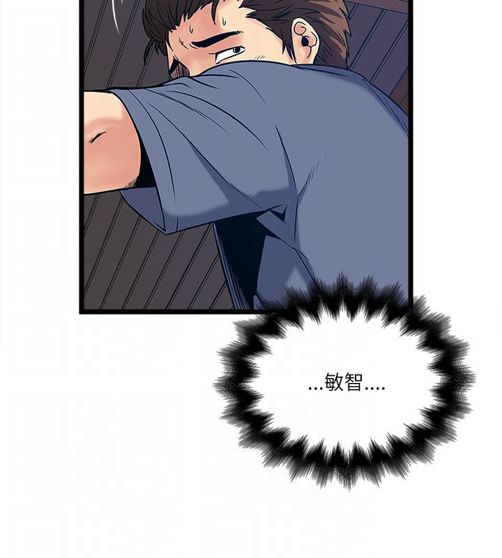 第36章：密谋5