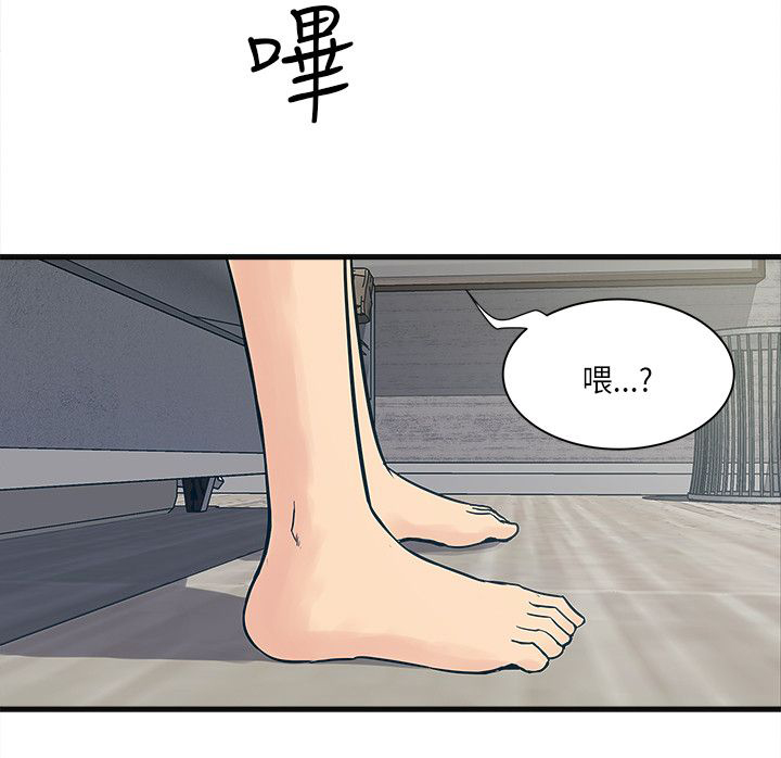 第62章：两年后2