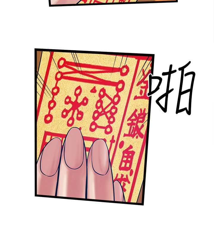 第31章：净化11