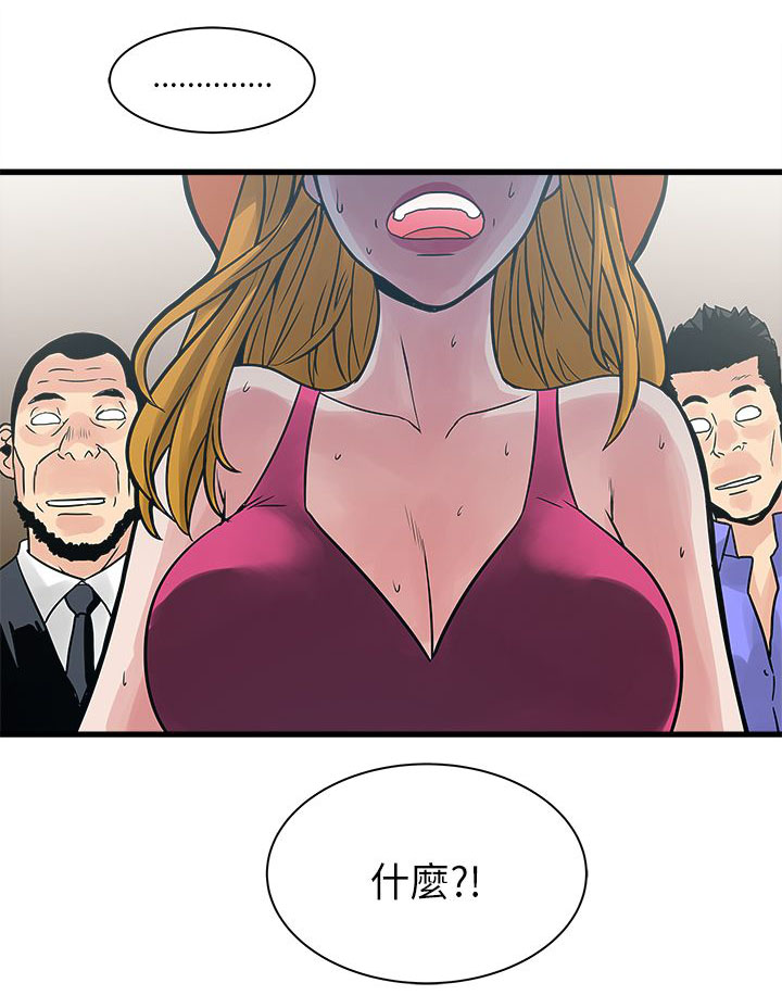 第61章：老师23