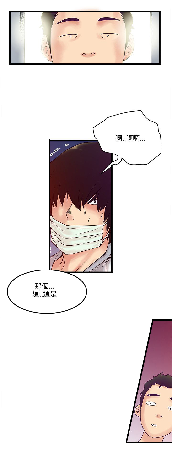 第5章：可怜2
