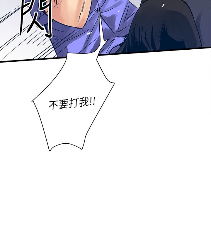 第58章：摊牌23