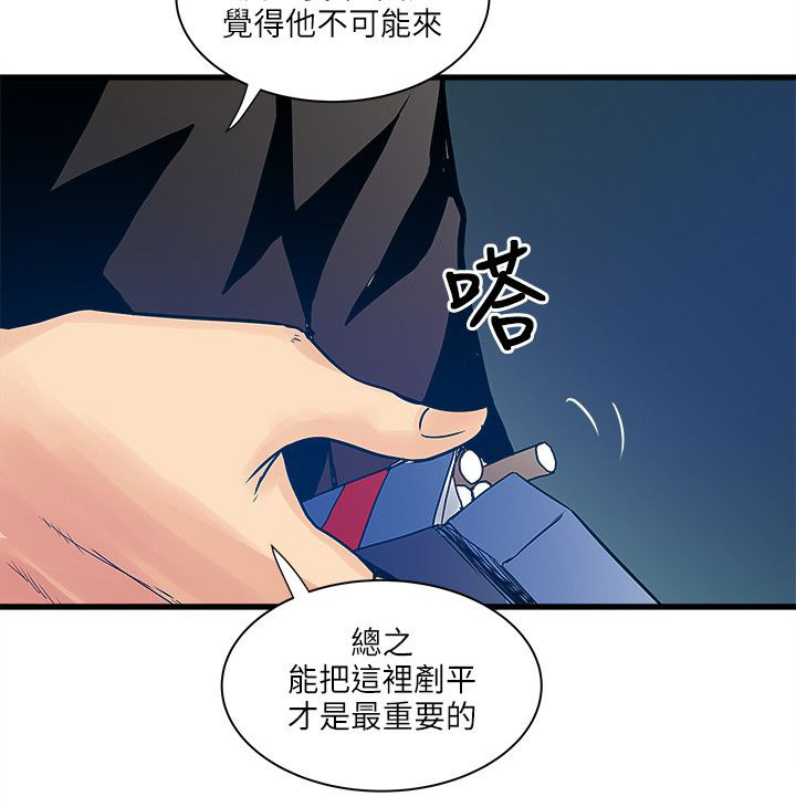 第59章：被骗12