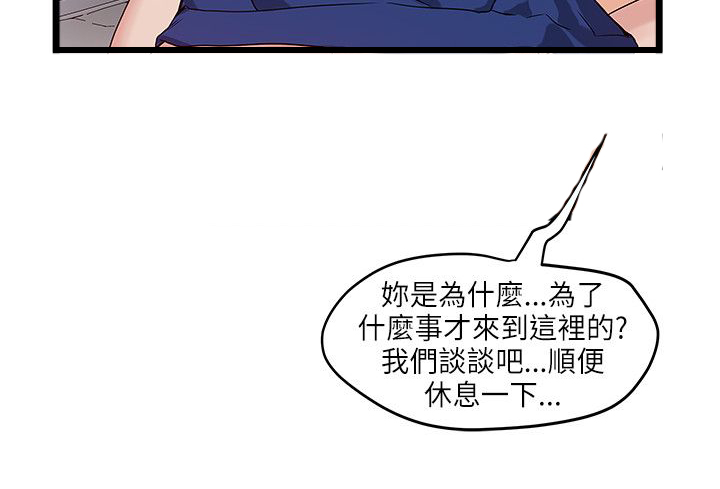 第27章：大咖来临7