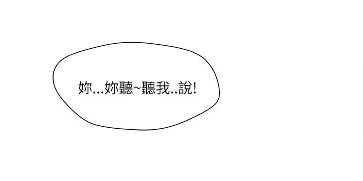 第28章：说谎0