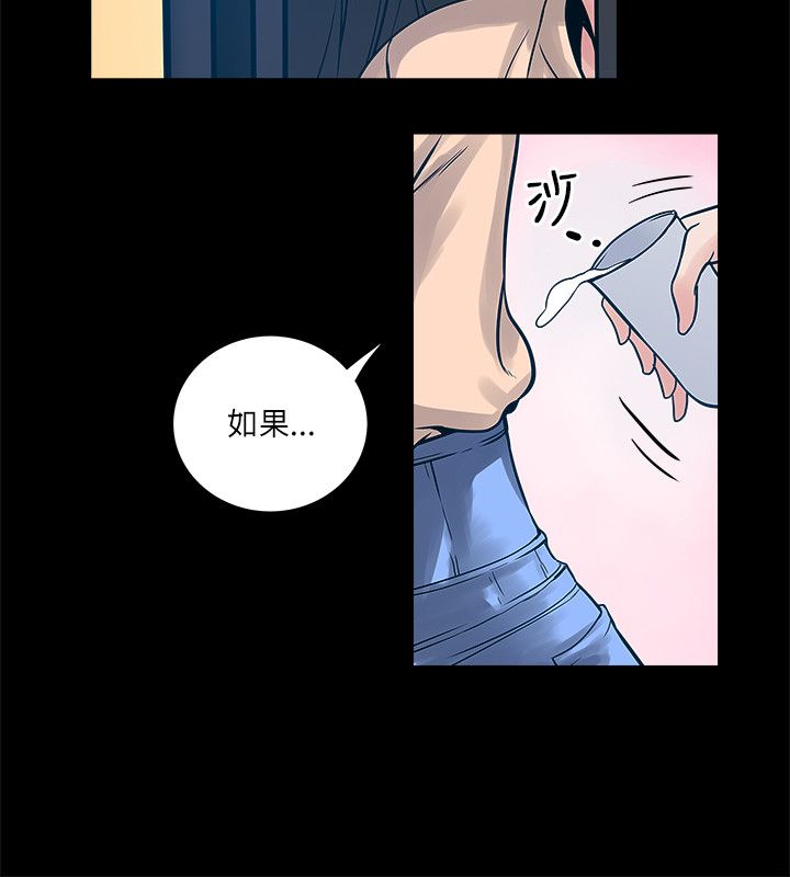 第61章：老师4