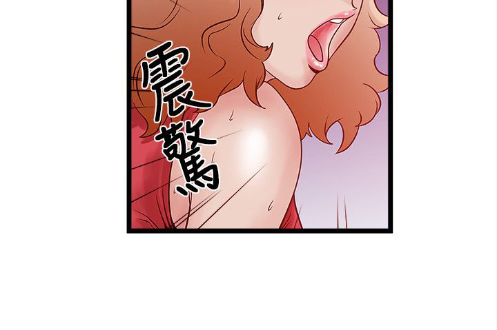 第5章：可怜1