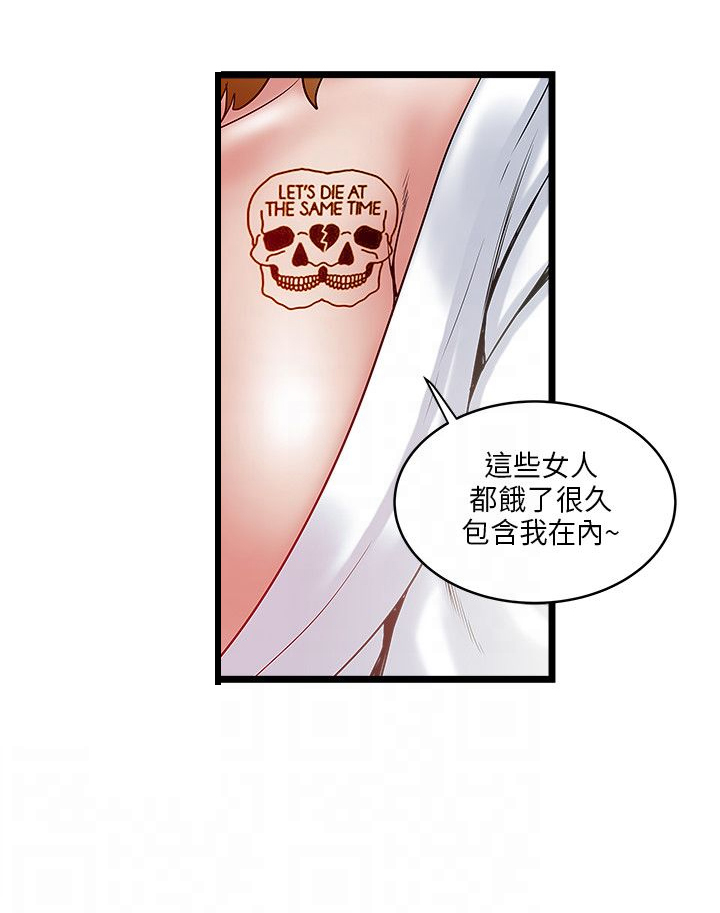 第10章：抢手货4