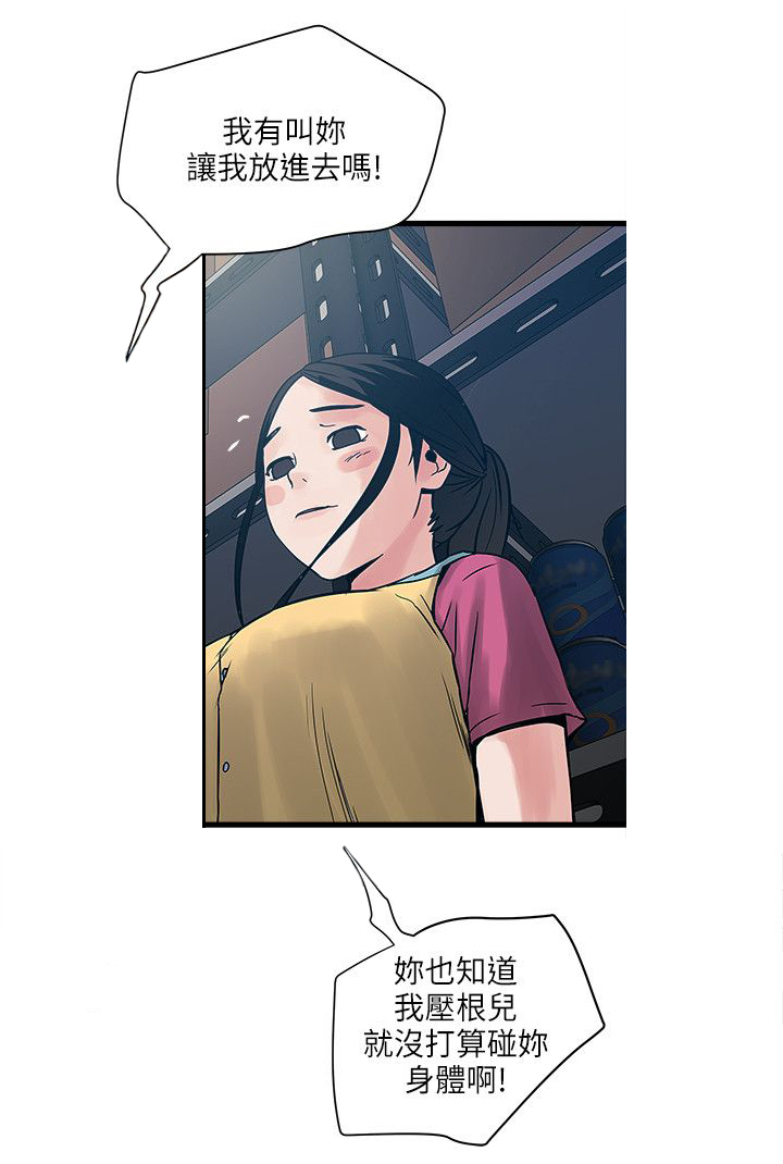 第63章：结局3