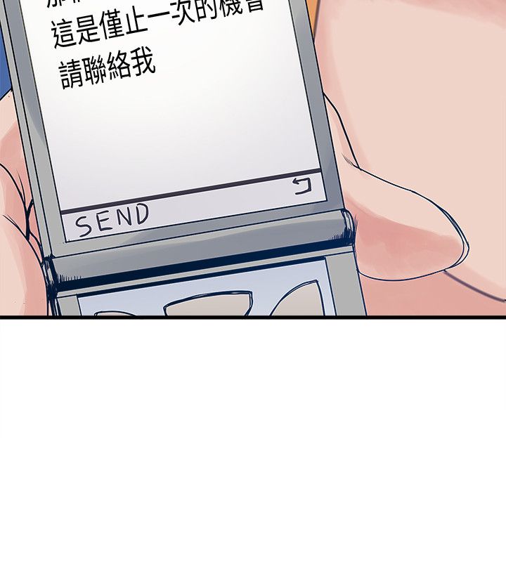 第39章：合作4