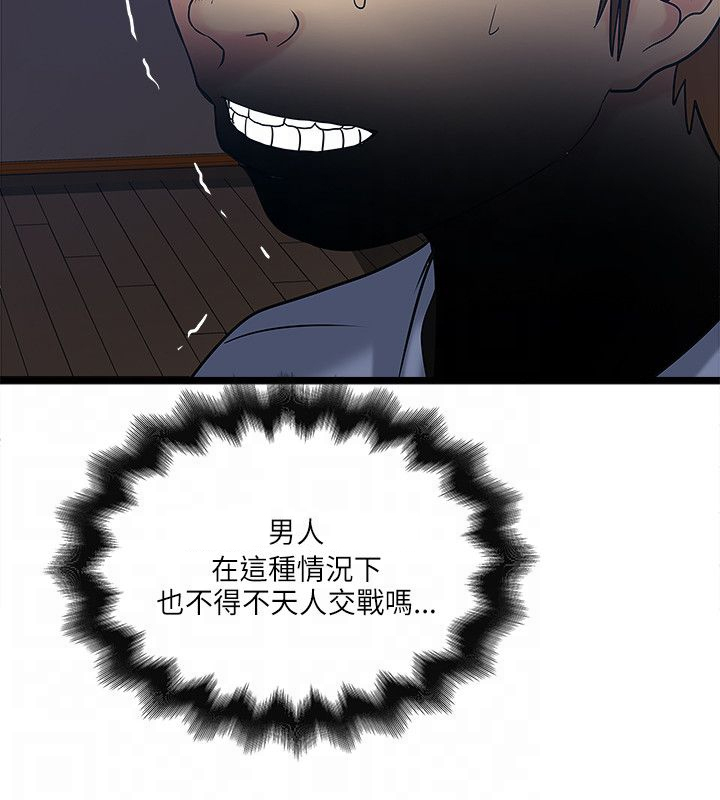 第36章：密谋15