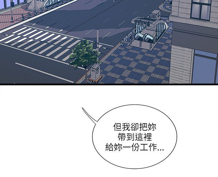 第63章：结局5