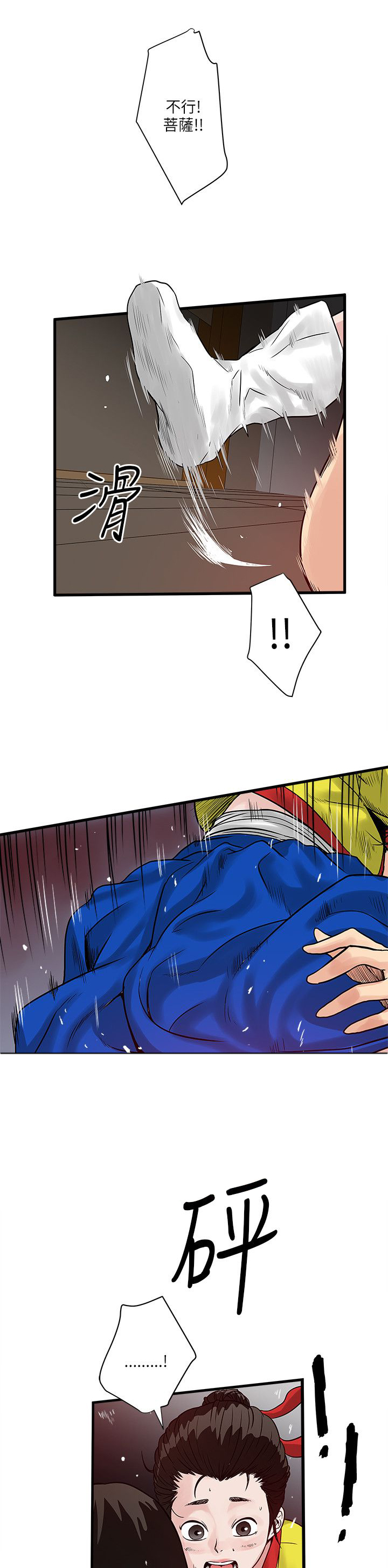 第57章：命运0