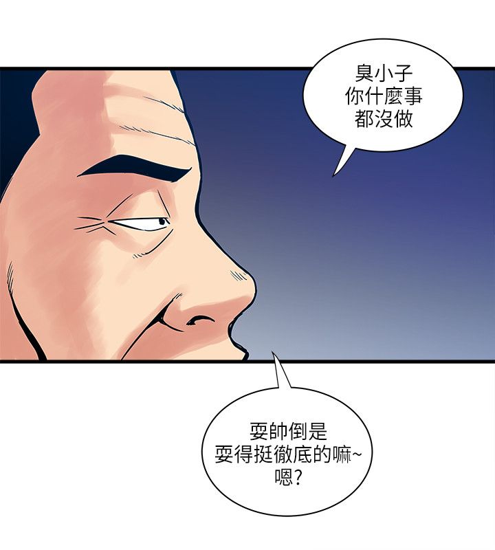 第60章：三个孩子10