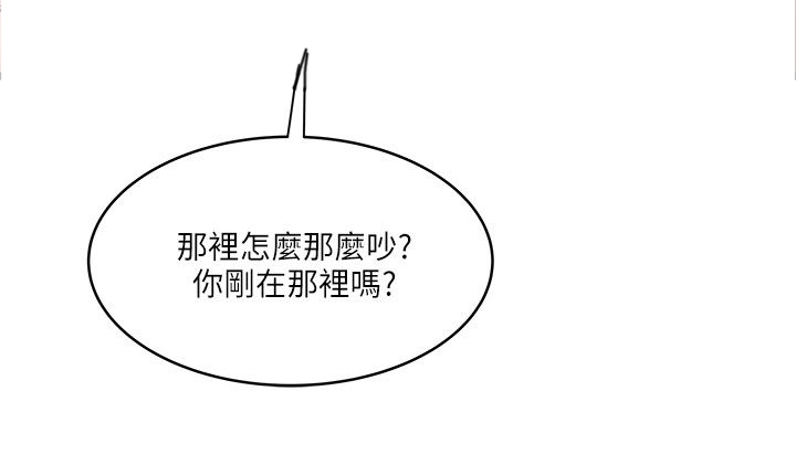 第29章：逃命2