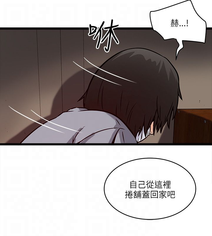 第34章：按耐不住5