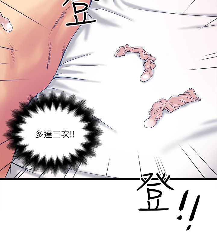第25章：噩梦？美梦？7