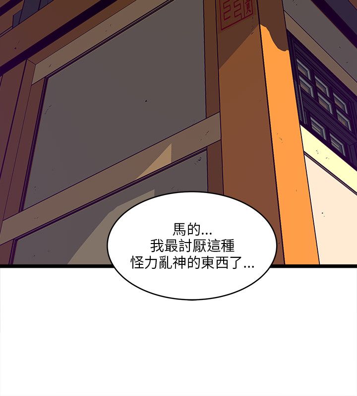 第7章：心理障碍7