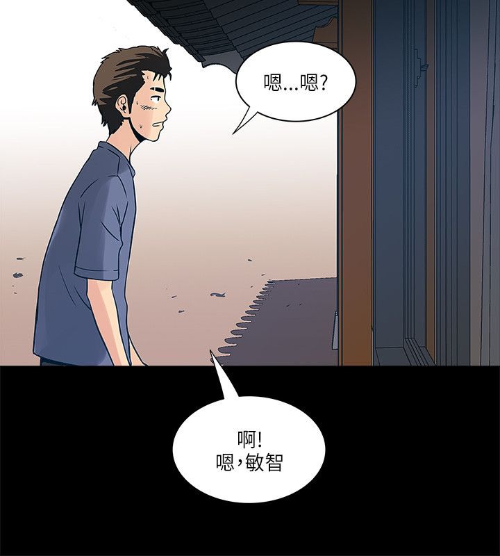 第61章：老师2