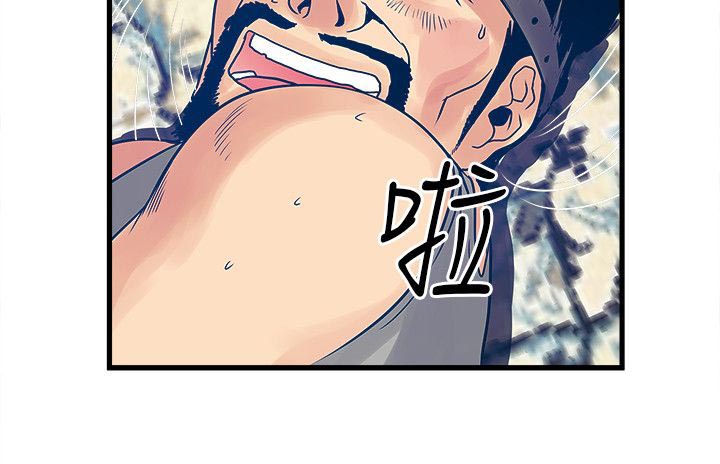 第44章：暴走的智慧姐7