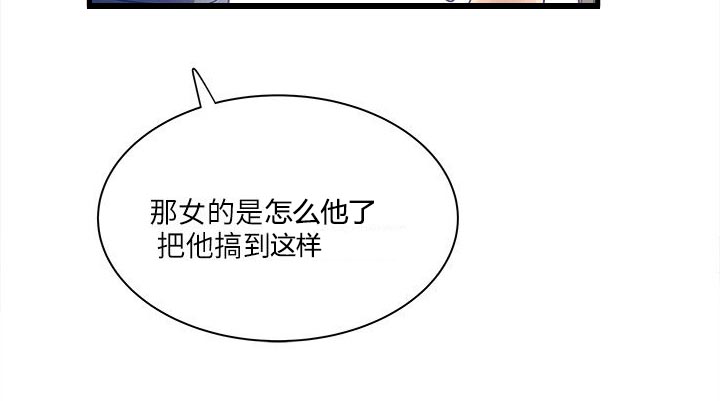 第45章：大家都怎么了7